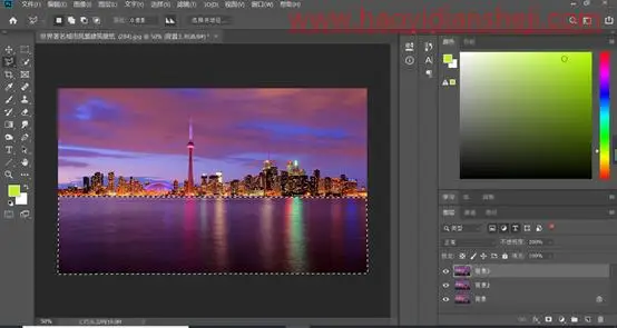 倒影教程，用PS制作清晰的城市倒影图_www.haoyidiansheji.com
