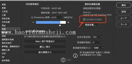 3D工具，用PS中的3D工具绘制绚丽效果图片_www.haoyidiansheji.com