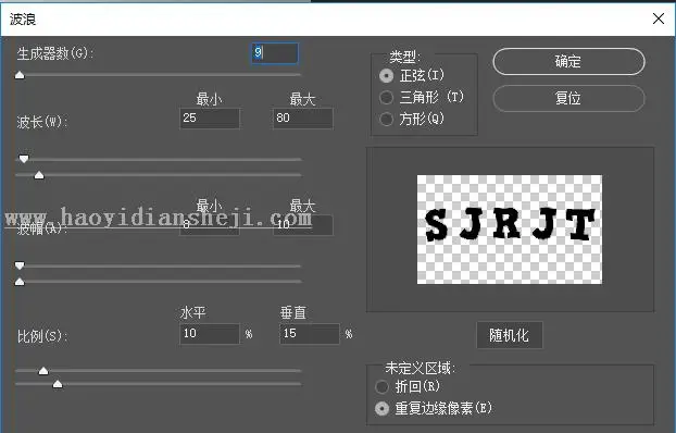 水彩效果，通过PS制作童年用过的水彩笔效果图_www.haoyidiansheji.com