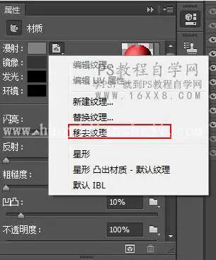 金属字，用PS创建象征爱情的金属文字_www.haoyidiansheji.com