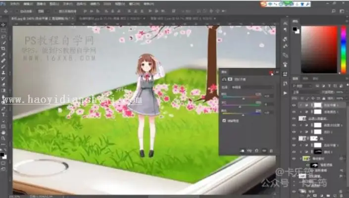 场景合成，用PS合成一个立体的站在手机上的女孩场景_www.haoyidiansheji.com
