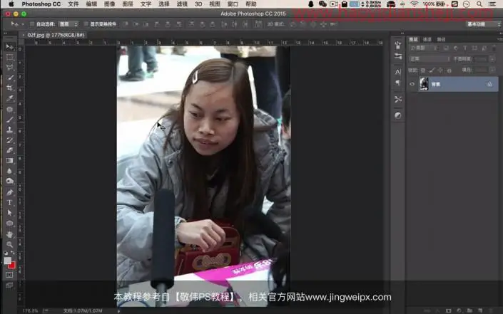 人像后期，用PS给凤姐打造逆天美颜效果_www.haoyidiansheji.com