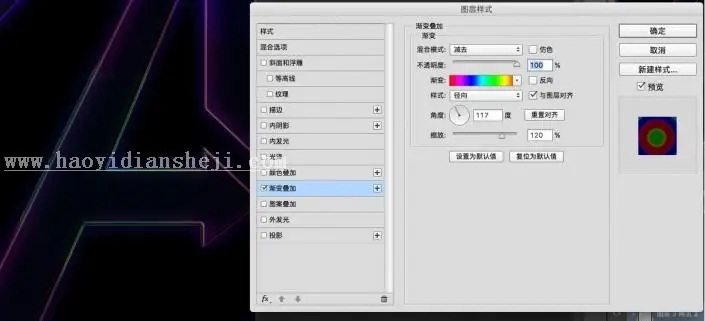 海报制作，用PS制作《复仇者联盟3》的海报_www.haoyidiansheji.com