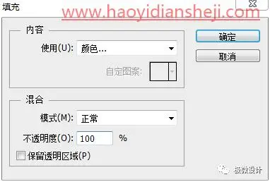 海报制作，在PS中制作运动风格的创意海报_www.haoyidiansheji.com