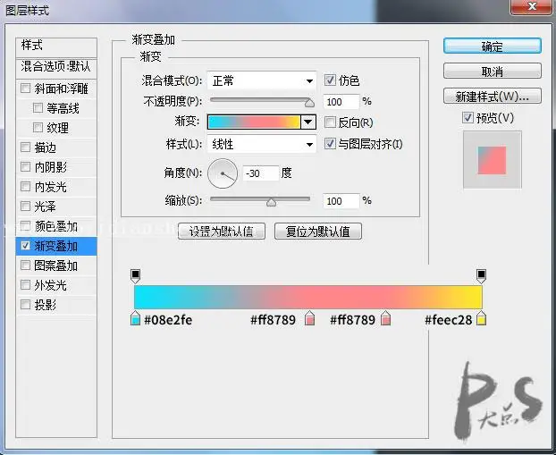 海报制作，做出具有渐变的多彩海报_www.haoyidiansheji.com