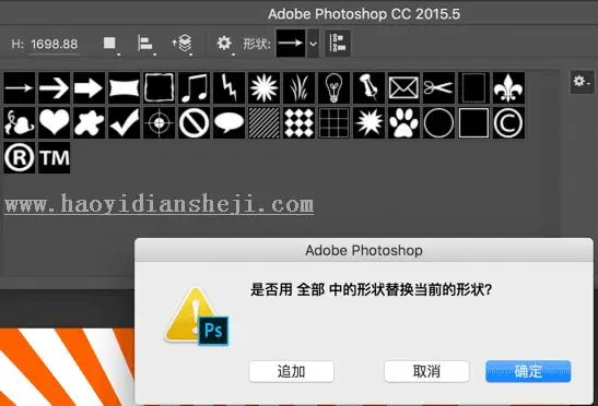 实用技巧，七个设计师常用的省时实用技巧_www.haoyidiansheji.com