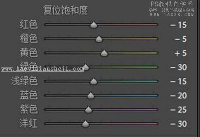 摄影后期，如何拍出并修出文艺的照片_www.haoyidiansheji.com