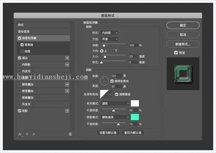 星际字体，用PS创建五彩的星际效果字体_www.haoyidiansheji.com