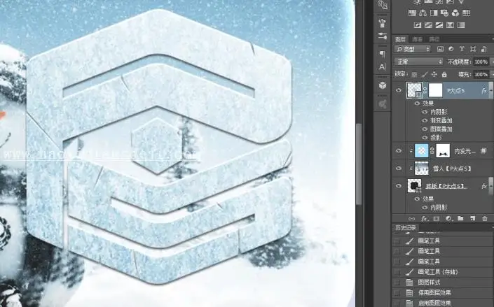 图标制作，用PS设计一个透明的雪景图标_www.haoyidiansheji.com