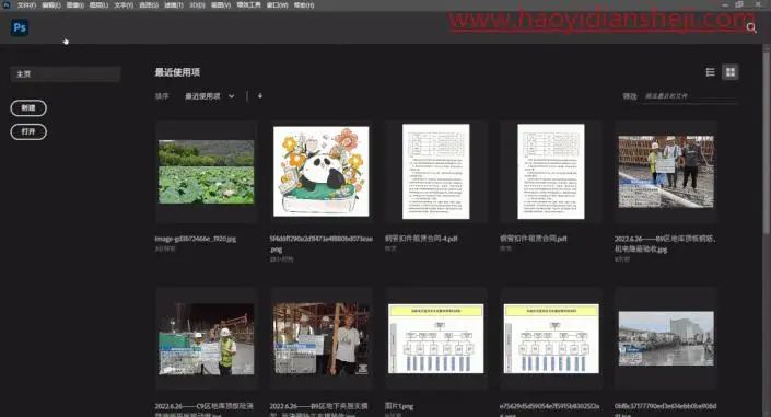 拼图效果，制作荷塘月色拼图效果_www.haoyidiansheji.com