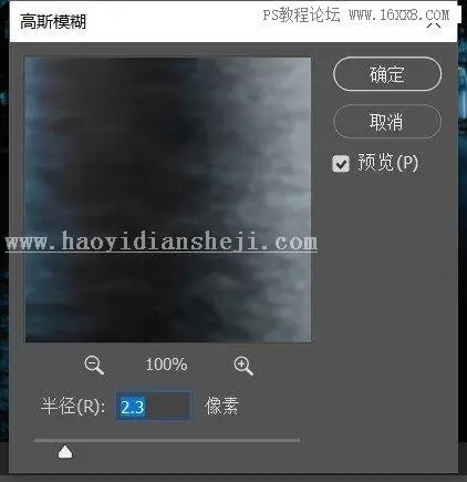 夜景效果，用PS制作浪漫梦幻的城市夜景照片_www.haoyidiansheji.com