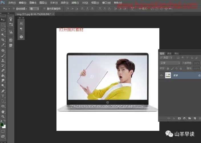 出屏效果，合成枪伸出电脑外的3D效果照片_www.haoyidiansheji.com