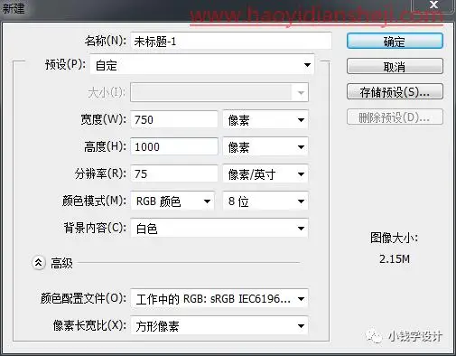 海报制作，制作一张创意的数字人像海报照片_www.haoyidiansheji.com
