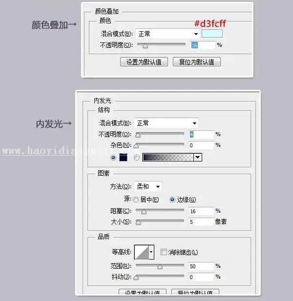 鼠绘教程，鼠绘玻璃弹珠教程_www.haoyidiansheji.com