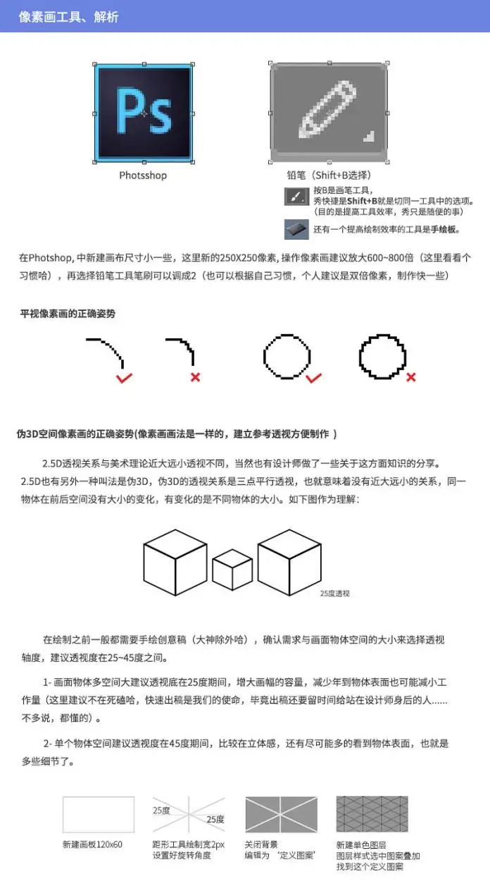 动态表情，用photoshop创建GIF动画效果人物_www.haoyidiansheji.com