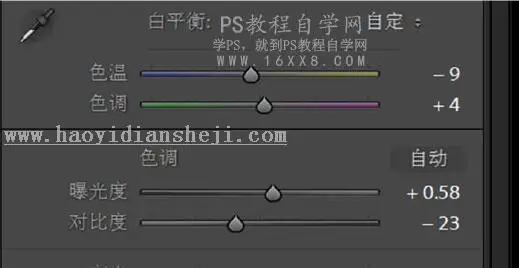 古风人像，通过PS给古装人像进行修图处理_www.haoyidiansheji.com
