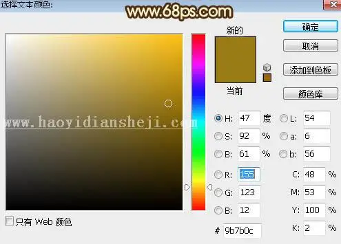 金色字，设计古典风格金属文字效果_www.haoyidiansheji.com