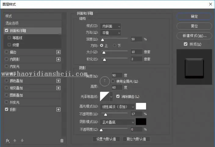 印章制作，用PS制作属于你的专属印记_www.haoyidiansheji.com