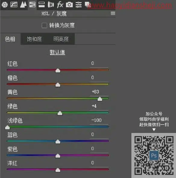 儿童摄影，用PS把儿童照片营造清新淡雅的画面_www.haoyidiansheji.com