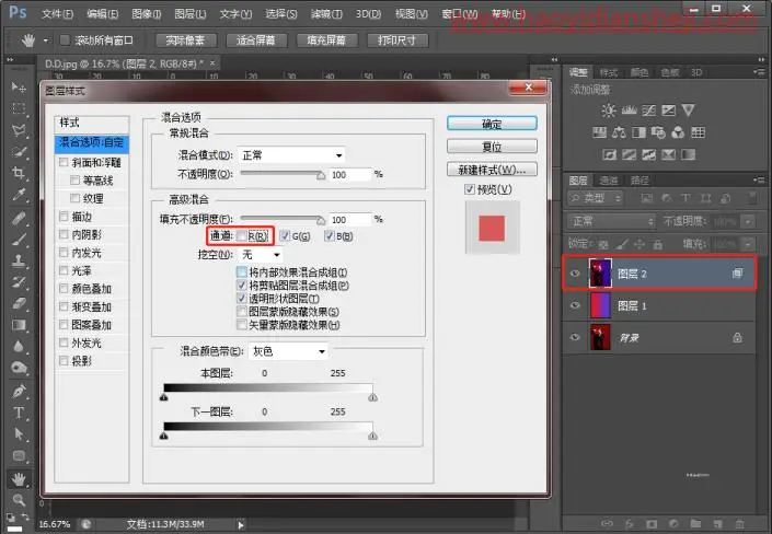 故障效果，打造酷炫撞色故障艺术效果_www.haoyidiansheji.com
