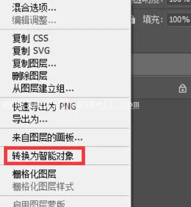 镂空字，用PS制作浪漫的镂空字_www.haoyidiansheji.com