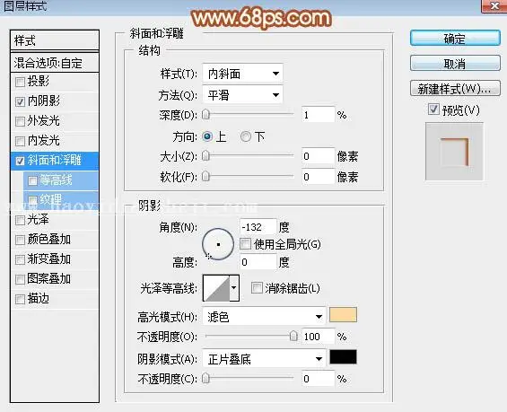 木板字，制作木板雕刻文字效果_www.haoyidiansheji.com