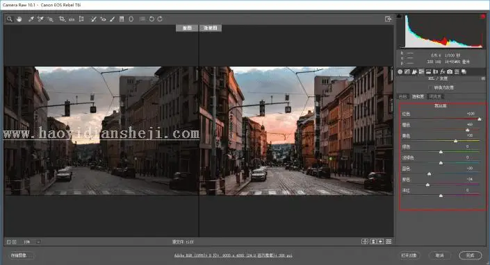 胶片效果，用ps把照片调出电影的色调_www.haoyidiansheji.com