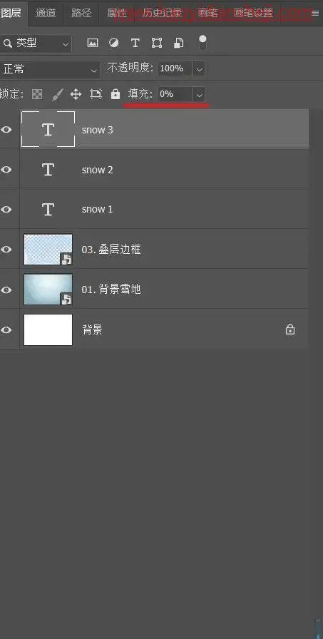 文字制作，在PS中制作冰雪效果文字_www.haoyidiansheji.com