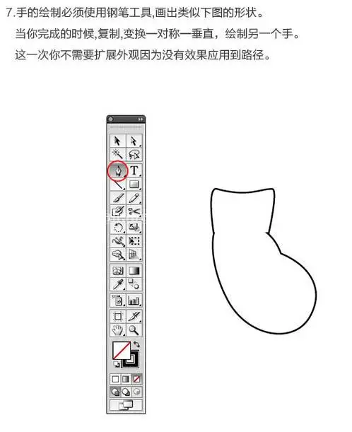 鼠绘卡通，鼠绘可爱的小黄人教程_www.haoyidiansheji.com