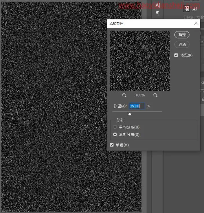 烟花教程，在PS中绘制绚丽的烟花_www.haoyidiansheji.com