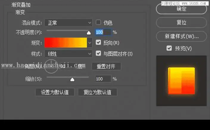 插画制作，用PS绘制卡通风格的机器人插画_www.haoyidiansheji.com