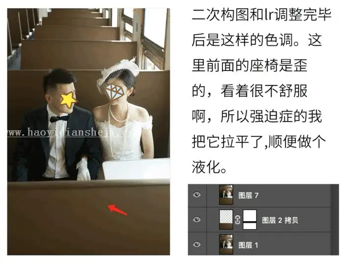 电影海报，用PS调出电影质感的婚纱海报_www.haoyidiansheji.com