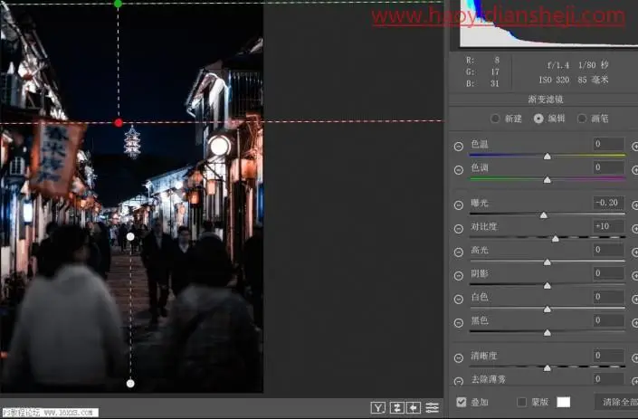 夜景效果，用PS给旅游拍摄的古城老街修出冷色调的照片_www.haoyidiansheji.com