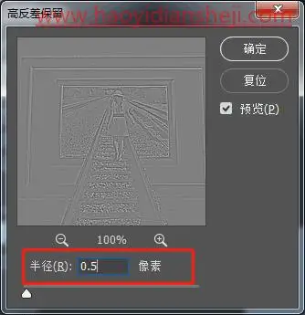 出屏效果，合成人沿着铁路走进画框_www.haoyidiansheji.com