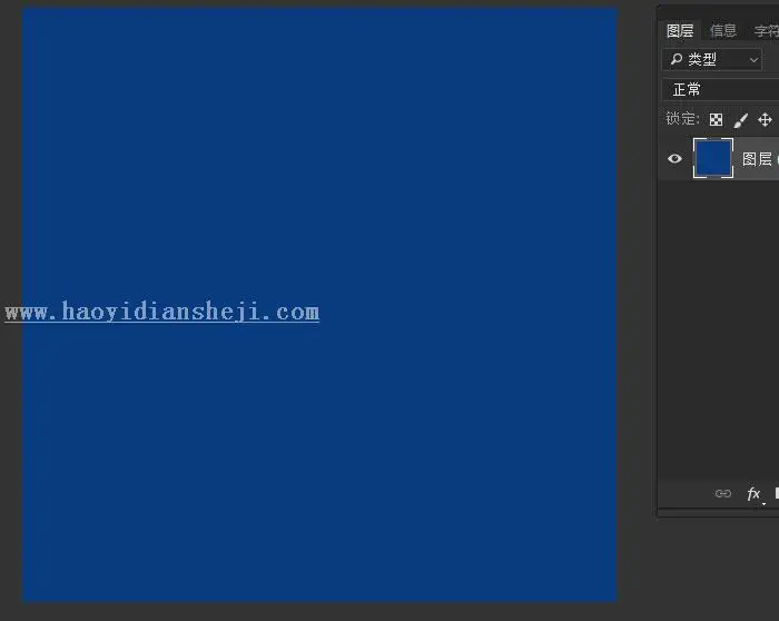 多边形背景，用ps直接制作多边形背景图片_www.haoyidiansheji.com