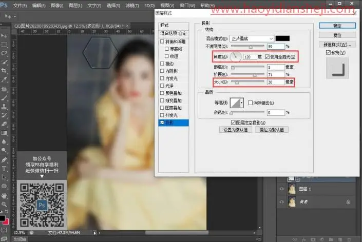 玻璃效果，用PS把女神娜扎的照片制作一种玻璃效果照片_www.haoyidiansheji.com
