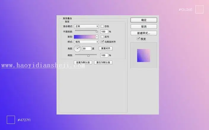 网页背景，快速制作简约的双色调背景图片_www.haoyidiansheji.com