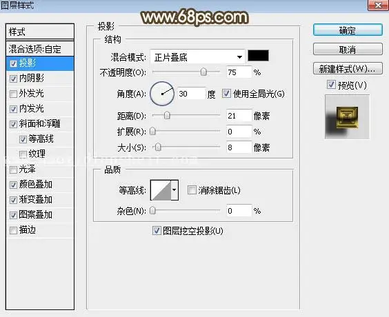 立体字，设计金光闪闪的金色金属字教程_www.haoyidiansheji.com