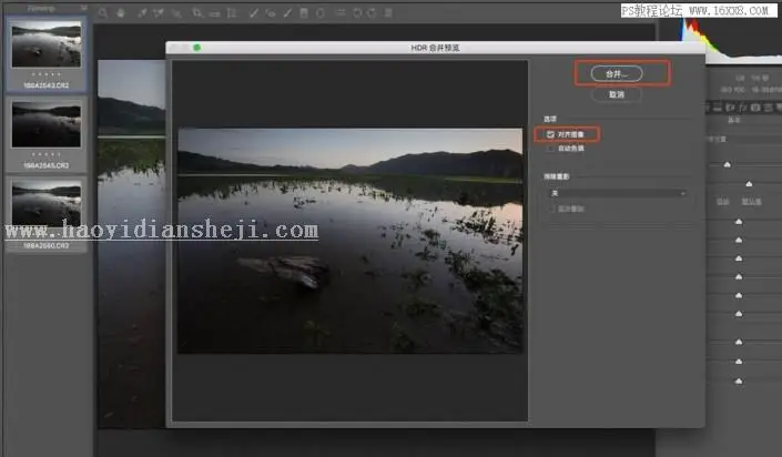 照片曝光，通过PS使用曝光完成优质照片实例_www.haoyidiansheji.com