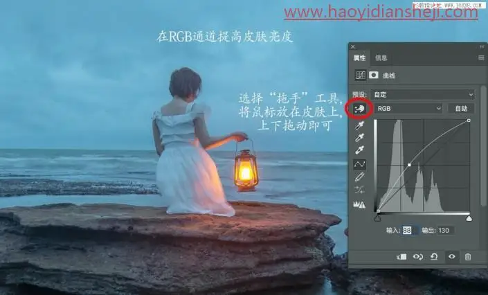 后期思路，用实例详解PS暗光环境下的人像后期思路_www.haoyidiansheji.com