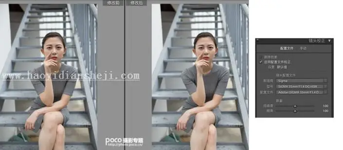 蓝色教程，教你调出如日系般通透的蓝色调教程_www.haoyidiansheji.com