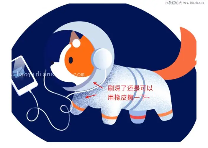 插画制作，制作一款卡通风格的太空狗_www.haoyidiansheji.com