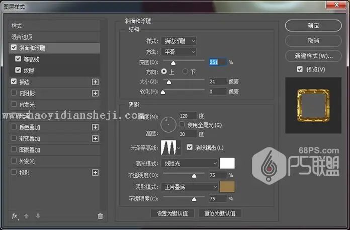 纹理字，设计金属质感的圆形纹理字效果_www.haoyidiansheji.com