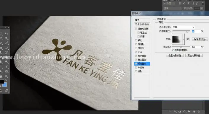 金色字，设计企业logo文字教程_www.haoyidiansheji.com