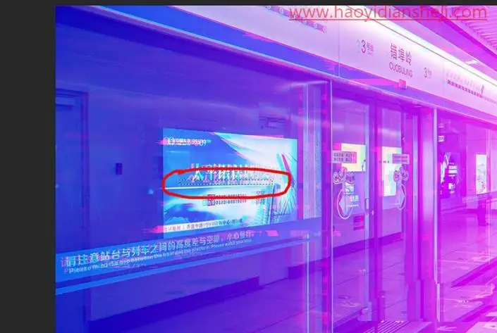动图制作，通过PS制作故障风格的动态图片_www.haoyidiansheji.com