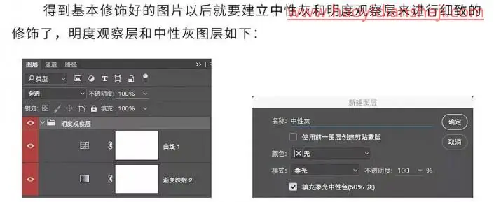人像修图，详细的给人物进行高品质精细磨皮_www.haoyidiansheji.com