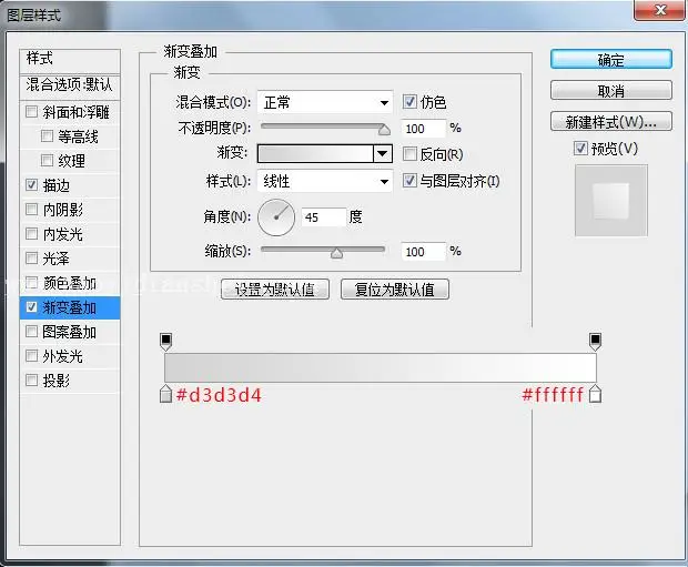 开关图标，设计一个调节开关图标_www.haoyidiansheji.com