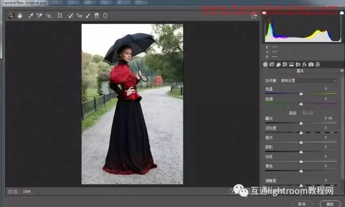复古照片，在PS中打造怀旧感十足的复古场景照片_www.haoyidiansheji.com