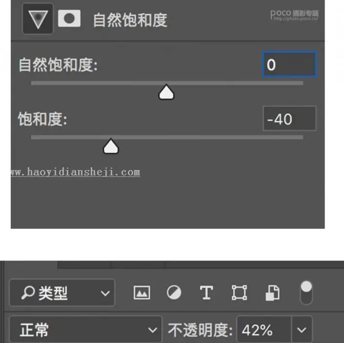复古色，通过PS给人像调出高贵的复古暖黄色_www.haoyidiansheji.com