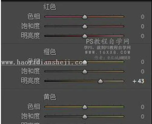 小清新，教你如何把废片打造成夏日清新感_www.haoyidiansheji.com